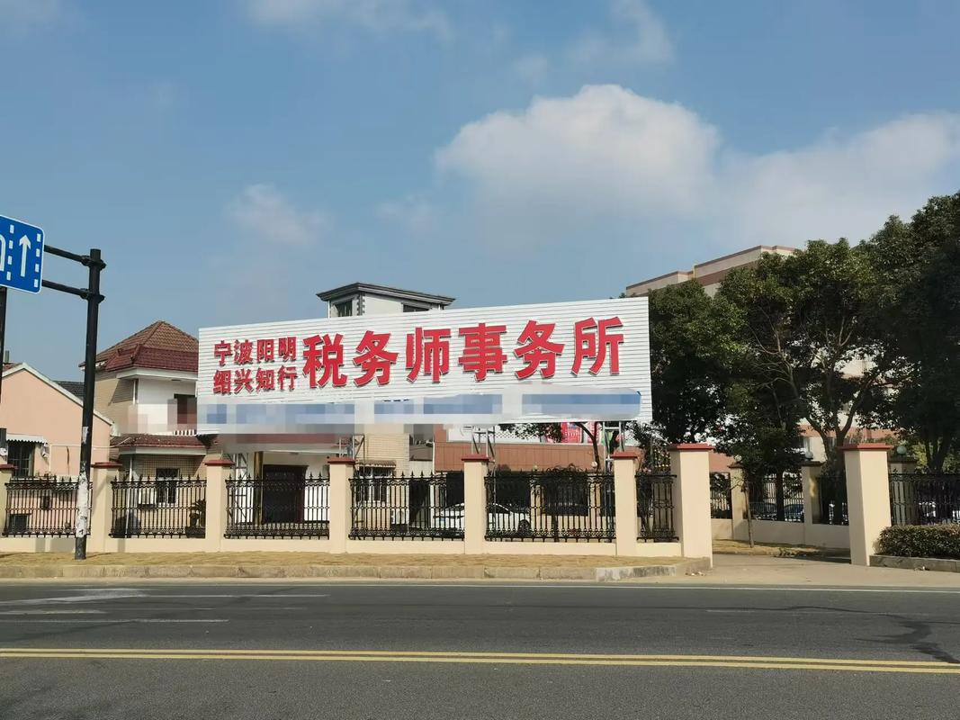 专业从事各类涉税服务,记帐服务,企业财务咨询等业务